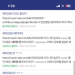 톡선에 <b>동현</b>이들 많은 이유