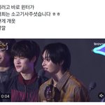 원빈 윈터 <b>수상</b>하네ㅋㅋㅋ