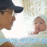 얻은 귀한 딸 50일 촬영‥아이돌 <b>DNA</b> 느껴져! ('장수원해요')