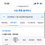 얘들아 이정도면 어디가는<b>지함</b>만봐주면안댐? 제발