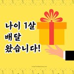 [하고싶은말] 잘<b>자요</b>