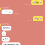 [19] 솔직히 썸<b>탈때</b> 이런 하트