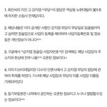 [모두드루와] 뉴진스 새이름 <b>무당</b>벌레 <b>무당</b>즈 어떰?