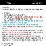 입주시터 <b>구인글</b> 현실감 제로에 이상한 여자 많은듯