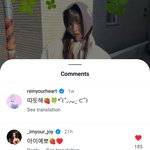 <b>레이</b> 조이 인스타봐 ㅋㅋ