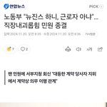 ㅎㄴ 무시해 <b>종결</b> 났음