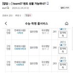 진짜 <b>현타</b> 개씨게온다