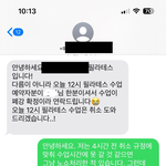 이거 필라테스 사기맞죠?