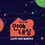 [단독]'<b>SBS</b> 연예대상', 역대 최초 12월 31일 개최…연말...