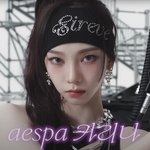 길거리에서 카리나로 오해 받은 혜리