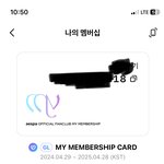 싸패토끼단들 진짜 인증하니까 <b>당황</b>하네