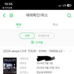 팬클럽,음반,<b>버블</b> <b>인증</b>하니 당황스러워?