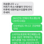 [댓글부탁해] 인스타 광고 성형외과 절대!!!