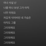 ㅜㅜ 나 노라ㅐ듣는다고 근데왜<b>삭제</b>돼