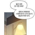 수고가많다