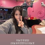 박하선, 돌연 실시간 셀카 공개 왜? “오늘 안 못생김‥지켜보고...
