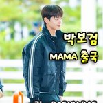 박보검(<b>Park</b> bo-gum),'천사의 미소..그리고 이것이 보검...