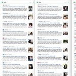 하니 기사 뜬 갯수들 봐라..