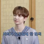 현직 아이돌이 알려주는 인바디 잘나오는 법