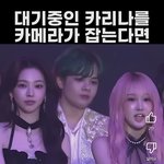 요기서 <b>초록색</b> 머리 남자 ㄴㄱ임??