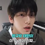 살 안 찌는 체질의 고충을 알아버린 남<b>돌</b>