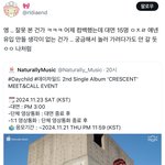 팬싸<b>인원</b> 15명받는 아이돌