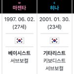 [모두드루와] 이제는 데이차일드 = <b>qwer</b> 같음