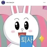 민희진 어도어 퇴사했대 +뉴진스 <b>언팔</b>
