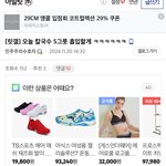 [모두드루와] 실시간 뉴진스 조롱하는 아일릿 팬들...