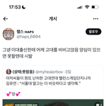 [댓글부탁해] 이거 내가 잘 이해한거맞음ㅍ?