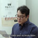 <b>리들</b>샷 이제 머리에 바른다고 함