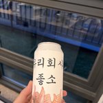 [어케생각해] 좋소 신입 도망간 이유