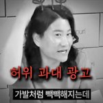 짠남자에 나오는 우일이형 광고논란 터진거 나만 알았음?
