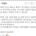 난 진지하게 이거 <b>페미</b>가 쓴줄 알았음