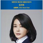 비나이다, 비나이다, 막나가지 않도록 비나이다 (4)