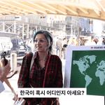 [뉴요커K] 뉴욕 사람들, 한국을 <b>지도</b>에서 찾을 수 있을까?
