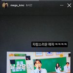 [댓글부탁해] 뭐야 강민철 <b>미미미누</b> 올럇네