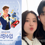 [모두드루와] ‘신랑수업’ 너마저 조작방송…반성 없는 제작진