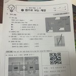 판녀들아 나 문제<b>풀</b>이?좀 ㅠㅠ