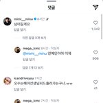 [댓글부탁해] 나 <b>강민철</b>이 왜케 좋지;;