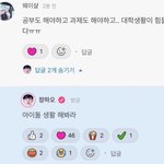 <b>제배</b>원 장하오 이거는 왜 터짐?