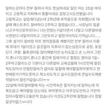 경계선 지능 성인 <b>예시</b>래… 넘 충격