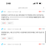 요즘 판 걍 <b>디시</b>된거아님?