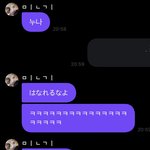 [에이티즈] <b>민기</b>야 날이 추워지다 보니