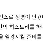 아이들 (미연, 민니, 소연, 우기, 슈화) <b>mma</b> 무대