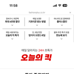 <b>스파이더</b> 할인하더라