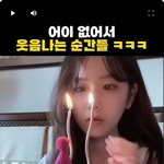 순수한 <b>천사</b>처럼 성스럽게 생긴 이 여학생 누구야??