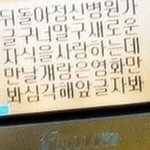 내가 통증에 <b>둔감</b>한건가