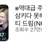 엔드림 <b>외부</b>컨텐츠 나갈때마다 조회수가 높네