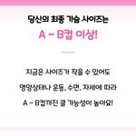 ㄱㅅ 얼마나클지 알아보는 사이트 <b>나도</b>해봄